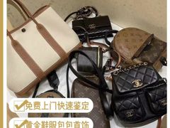 -值当二手奢侈品回收寄卖(静安店)