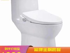 -百安居装修建材卖场(泰然店)