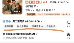 -小时代·孕妈摄影严选店