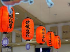 -鲜芋仙(高新益田假日里店)