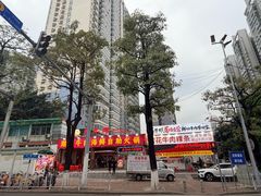 -养牛邓·潮汕牛肉海鲜自助火锅(广州店)