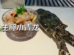 生腌小青龙-D27³閩南料理