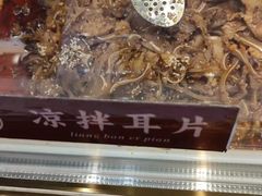 -其乐锅魁(春熙路店)