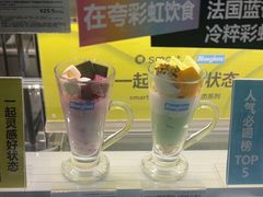 -Blueglass酸奶(财富购物中心店)