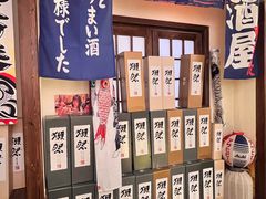 -炉胜·炉端烧·居酒屋