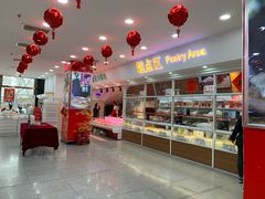 -北京稻香村(第三店)