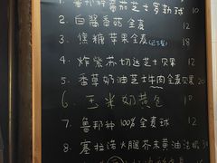 -仙峰天然面包(迎宾路店)