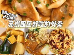 -星湖街(地铁站)