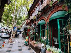 -飞马旅黎黄陂路文旅街区