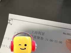 -奔驰上海利星(七宝店)