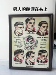 点击看大图 -理昂男士理发店 Barber shop