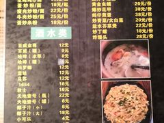 -土蚝·高压锅生蚝(百姓美食街店)