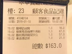 -翠华餐厅(旺角文华商场店)