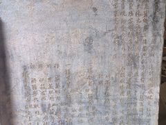 -羊楼洞