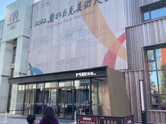 -北化机爱工场文化科技融合产业园