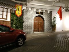 -庆合府重庆大排档(紫都城店)