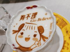 -狗不理(水上北路旗舰店)