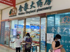 -京粮广场