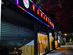 门面-祝幺妹火锅(裕华村总店)