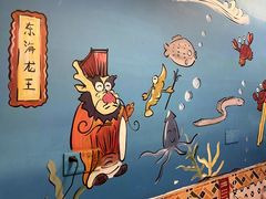 -大禹家·海鲜面馆(新闸路店)