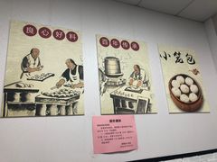 -桐香园小笼包(百井坊巷店)