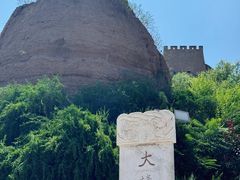 -大境门景区