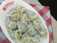 -京都饺子(双塔西街店)