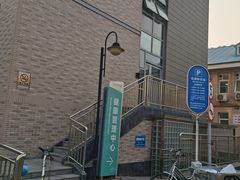 -北京大学第一医院(西城厂桥院区)