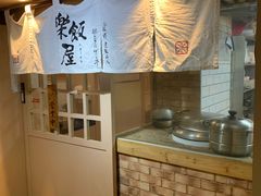 -楽飯屋(软件园店)