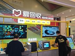 -爱回收(金桥国际商业广场店)