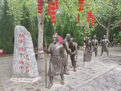 -大槐树寻根祭祖园