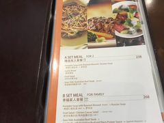 菜单-G+KITCHEN(龙湖狮山天街店)