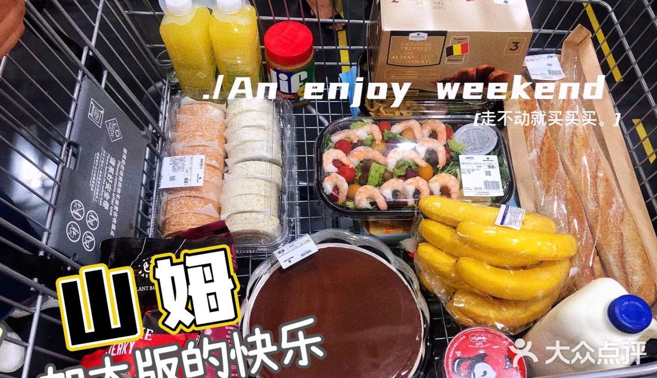 烘焙爱好者告诉你，山姆网红爆款🛒什么值得买？