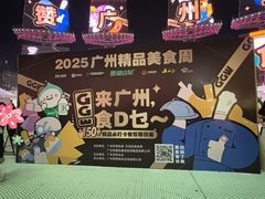 -海心沙亚运公园