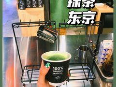 -THE MATCHA TOKYO抹茶东京
