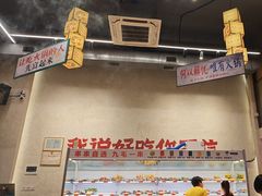 -黔哆哆地摊酸汤火锅(清湖店)
