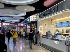 -天阳亲子广场(钱江新城店)