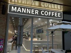 -Manner Coffee(K11店)
