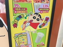 -争鲜回转寿司(太阳宫凯德PLUS店)