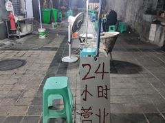 -越洋肖氏老米线(杨家坪店)