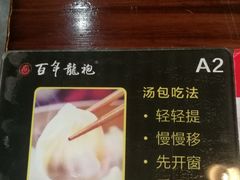 -赤酱红油(家乐福店)