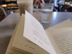 -25#COFFEE(古地石店)