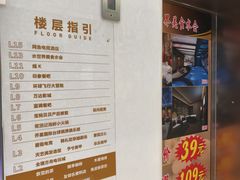 -茂业百货(东门店)