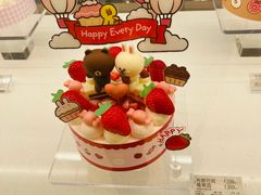 -好利来(上海长宁龙之梦店)