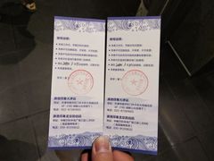 赠送的优惠券-滇池印象原生态火锅(南开大悦城店)