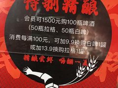 -村上一屋(健翔桥店)
