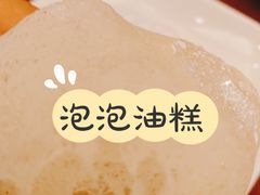 -西安饭庄(立丰国际店)