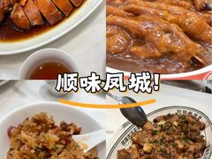 -顺味凤城·顺德菜专门店(九六广场店)