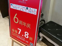 -小菜园新徽菜(宜兴八佰伴店)