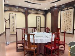 -都一处 (方庄店)